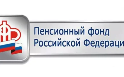 ВАЖНАЯ НОВОСТЬ ДЛЯ ПЕНСИОНЕРОВ, НЕ ИМЕЮЩИХ ПРОПИСКИ