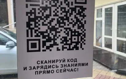 «НЕ ОСТАНОВКИ РАЗВИТИЯ» ПОЯВИЛИСЬ НА  КИСЛОВОДСКИХ УЛИЦАХ