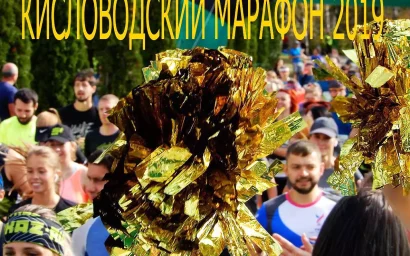 СЛОЖНЕЙШИЙ МАРАФОН РОССИИ ПРОШЕЛ В НАЦПАРКЕ. ФОТОРЕПОРТАЖ Юрия ЖВАНКО