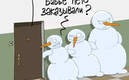 К ВЫХОДНЫМ В КРАЕ ОЖИДАЮТСЯ ЗАМОРОЗКИ