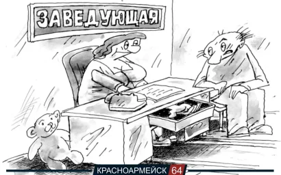 ДЕТСАДЫ СТАВРОПОЛЬЯ: И МЕСТ ХВАТИТ ВСЕМ, И ЗАРПЛАТЫ ПОДНИМУТ?