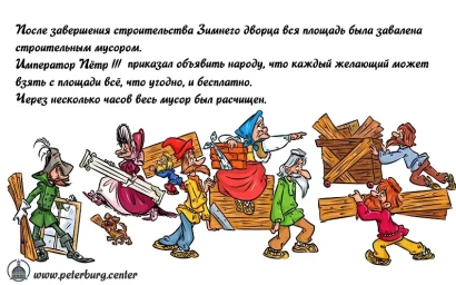 ПОЧЕМУ РЕГОПЕРАТОР НЕ ВЫВОЗИТ СТРОИТЕЛЬНЫЙ МУСОР?