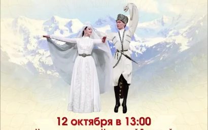 В СУББОТУ ОТМЕЧАЕМ ДЕНЬ ОСЕТИНСКОЙ КУЛЬТУРЫ! (0)+