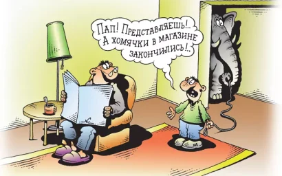 КАК СОДЕРЖАТЬ ЧЕТВЕРОНОГИХ ДРУЗЕЙ