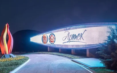 КИСЛОВОДСКИЕ ЮНАРМЕЙЦЫ ПОЕХАЛИ В «АРТЕК»