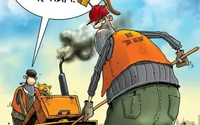 Об асфальте