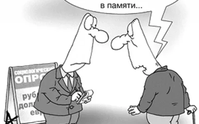 ВСЕ НАШИ ДОХОДЫ И РАСХОДЫ  НАЧНУТ ОТСЛЕЖИВАТЬ ЧЕРЕЗ БАНКИ