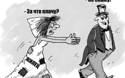 ЗА  ОТКАЗ ОТ ПРОВЕРКИ ВНУТРИКВАРТИРНОГО ГАЗОВОГО ОБОРУДОВАНИЯ МОЖНО ВЛЕТЕТЬ НА КРУПНЫЙ ШТРАФ