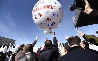НА СТАВРОПОЛЬЕ ОТМЕТИЛИ ДЕНЬ НАРОДНОГО ЕДИНСТВА