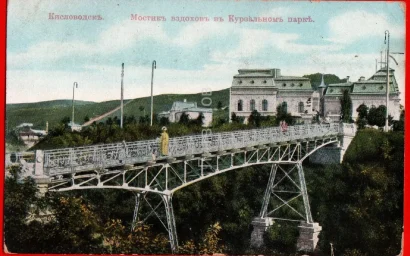 СТАРИННЫЕ ПЕШЕХОДНЫЕ МОСТЫ К КУРЗАЛУ ЖДЕТ РЕСТАВРАЦИЯ