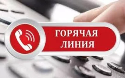 УПРАВЛЕНИЕ СЛУЖЕБНЫХ ПРИСТАВОВ ПРОВОДИТ ГОРЯЧУЮ ЛИНИЮ ПО КОРРУПЦИИ