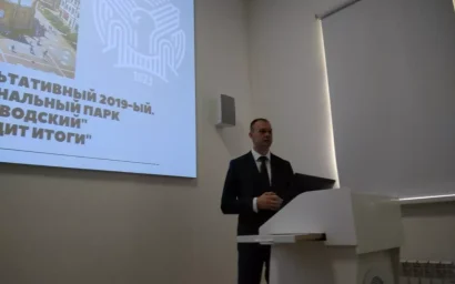 ДМИТРИЙ НАУМЕНКО — О НАСТОЯЩЕМ И БУДУЩЕМ НАЦИОНАЛЬНОГО ПАРКА «КИСЛОВОДСКИЙ»