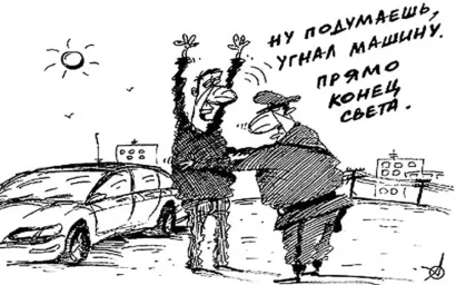 УГНАННЫЙ ИЗ КИСЛОВОДСКА АВТОМОБИЛЬ НАЙДЕН В МИНВОДАХ