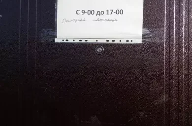 А ОТДЫХАЮЩЕГО ВОЗМУТИЛ… НАЦПАРК