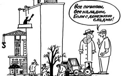 ЖИТЕЛЯМ 77 МАЛОКВАРТИРНЫХ ДОМОВ КИСЛОВОДСКА ВЕРНУТ ВЗНОСЫ ЗА КАПРЕМОНТ