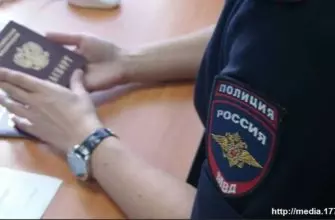 ИЗМЕНЕН ГРАФИК РАБОТЫ ОТДЕЛА ПО ВОПРОСАМ МИГРАЦИИ КИСЛОВОДСКОГО ОМВД