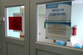 Пандемия COVID-19. 18 июля
