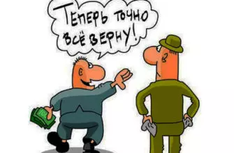 Полицейские Кисловодска задержали очередного мошенника