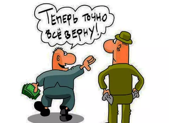 Полицейские Кисловодска задержали очередного мошенника