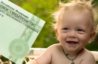 СНИЛС на детей, родившихся с 15 июля 2020 года, ПФР оформит самостоятельно