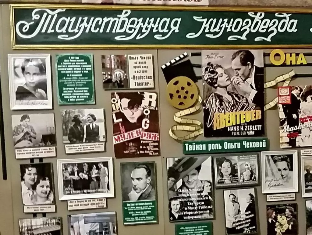 Выставка о кинозвезде Ольге Чеховой открылась в Кисловодске 