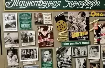 Выставка о кинозвезде Ольге Чеховой открылась в Кисловодске 