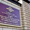 Полиции Кисловодска требуются автостоянки по договору безвозмездного хранения ТС