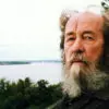 Сегодня - День памяти Александра Солженицына