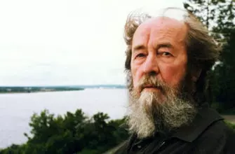 Сегодня - День памяти Александра Солженицына