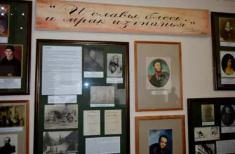 Двести лет исполнилось первой поездке А.С. Пушкина на Кавказ 