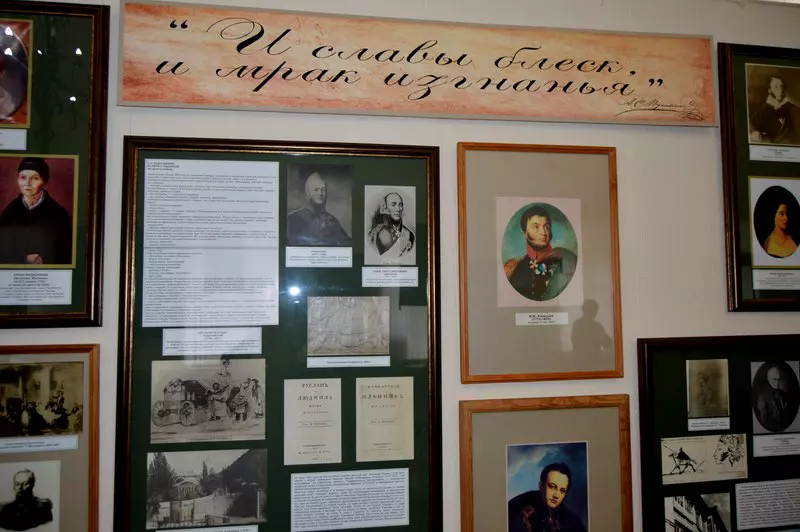 Двести лет исполнилось первой поездке А.С. Пушкина на Кавказ 