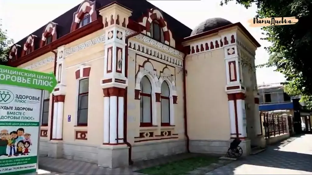 Архитектура Пятигорска – "застывшая старинная музыка"…