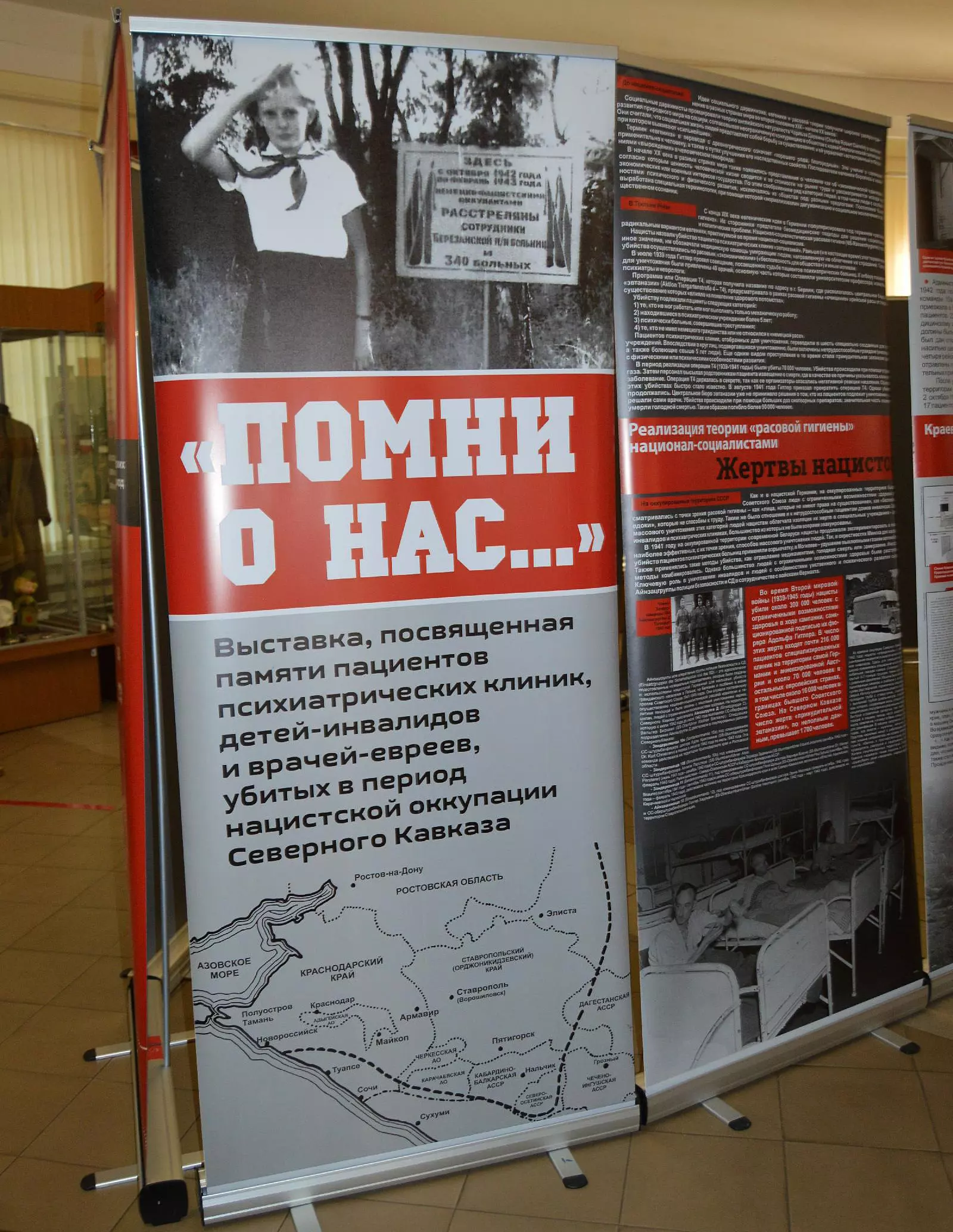 Забытым жертвам Второй мировой посвящена новая выставка в кисловодском музее «Крепость»       