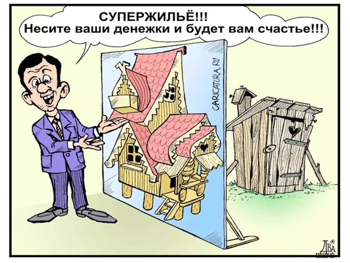 Фальшивый «продавец недвижимости» в Ставропольском крае пойдет под суд