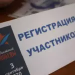 "Диктант Победы" написали 800 кисловодчан