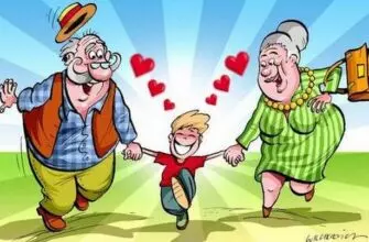 Детям разрешат... свободно пребывать у бабушек и дедушек 