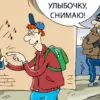 Мошенники за сентябрь обманули кисловодчан почти на 3 миллиона рублей
