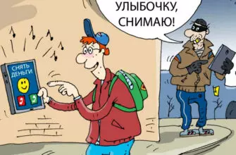Мошенники за сентябрь обманули кисловодчан почти на 3 миллиона рублей