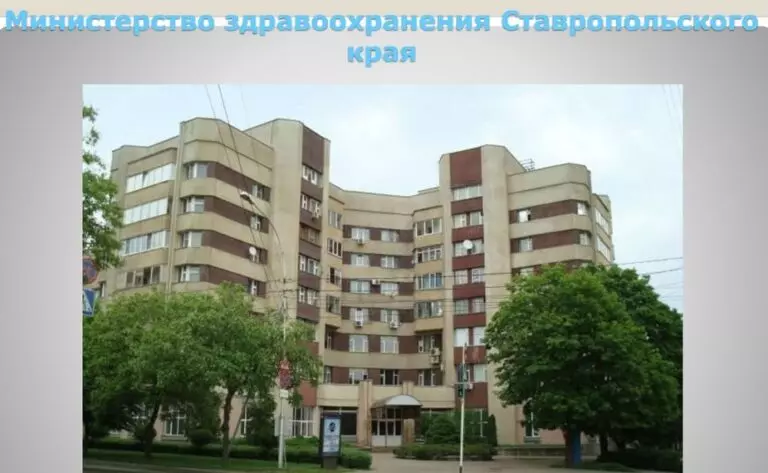 Медицинское сообщество Ставрополья скорбит по ушедшим коллегам