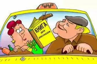 В Кисловодске водитель такси присвоил кошелек клиентки