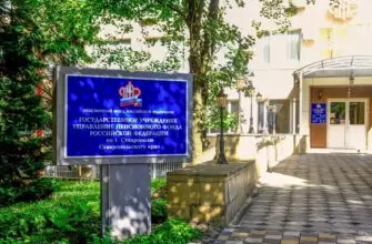 Пенсионный фонд напоминает, что нужно успеть до 31 декабря