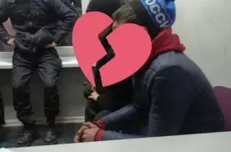 Победила любовь. Но штраф заплатить придется