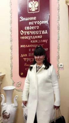Рожнова Наталья Геннадьевна