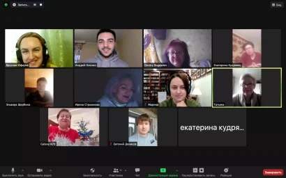 Ежегодное отчетно-выборное собрание журналистов Кисловодска прошло в  дистанционном формате