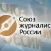 Журналисты, объявлен конкурс «Экономическое возрождение России»!