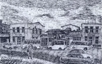 Кисловодск глазами художника