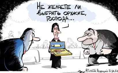 Гостеприимный кисловодчанин «угостил» гостя бытовыми приборами по голове