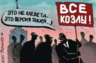 От огромного штрафа до лишения свободы: в Уголовном кодексе появилась ответственность за клевету!