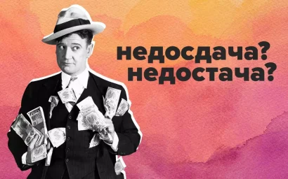 Более 50 тысяч рублей присвоили кассиры магазина в Кисловодске