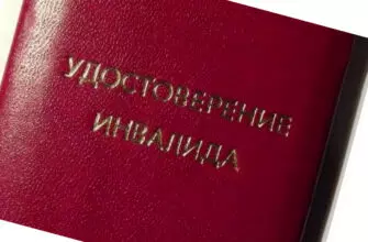 "Инвалид" обманула органы соцзащиты почти на 800 тысяч рублей